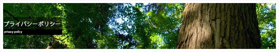 �v���C�o�V�[�|���V�[